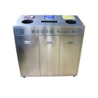 Stainless Steel Recycle Cabinet SRB0701