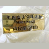 不銹鋼蝕刻牌 SIG1301