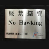 Stainless Steel Signage SIG1901