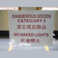 Stainless Steel Signage SIG2103