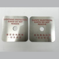 Stainless Steel Signage SIG2105