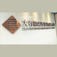 Stainless Steel Signage SIG0303
