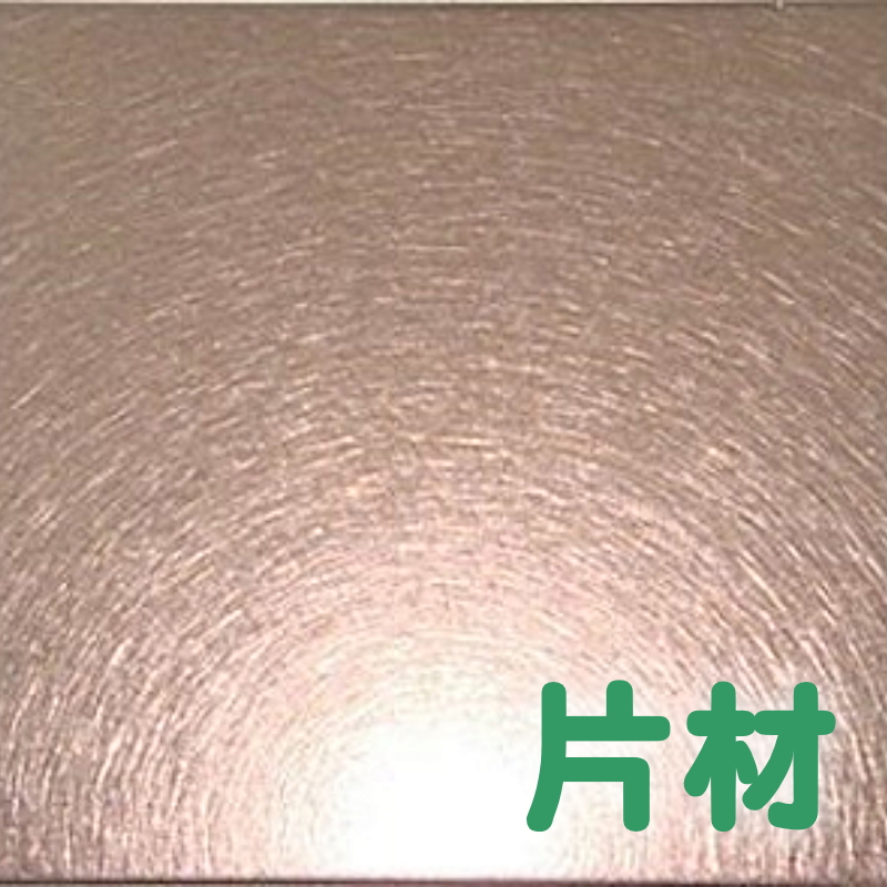 Stainless Steel Material Finishing
